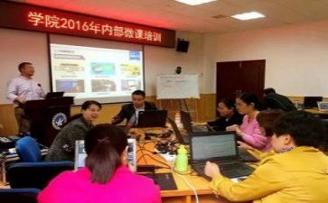 2024年教研活动总结优质5篇