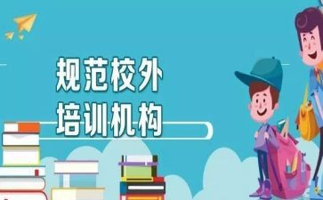 机构的心得体会5篇
