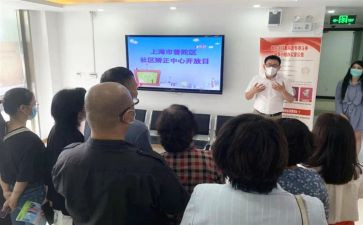 社区矫正工作自查报告7篇