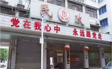街办民政办工作总结优秀6篇