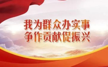 教师师徒结对学习计划5篇