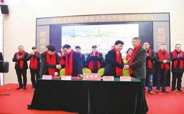 帮扶结对单位工作计划6篇