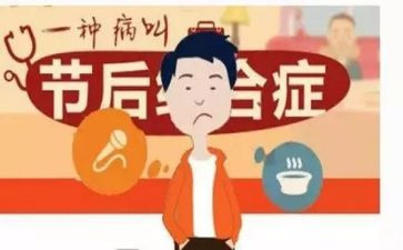 节后复工安全总结7篇