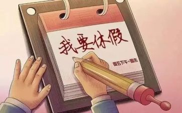节假日活动方案精选6篇