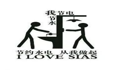 促节约活动方案模板6篇