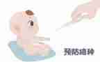 接种员个人总结5篇