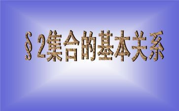 集合店开业活动策划5篇