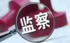 年度纪检工作计划6篇