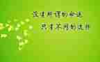 激励老员工的演讲稿6篇