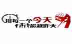 培训激励演讲稿8篇