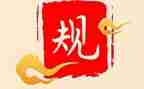 工作纪律自查报告7篇