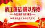 纪律月心得体会作文7篇