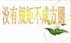 教师纪律学习心得6篇