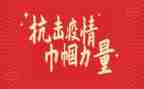巾帼文明创建工作计划7篇