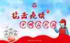 巾帼调研报告6篇
