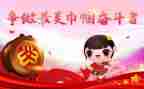 巾帼个人先进事迹材料7篇