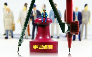 会计晋档申请书5篇