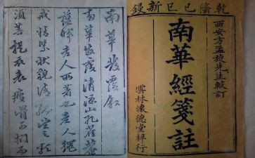 经发统计工作总结参考6篇