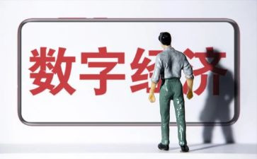 经济师个人总结6篇