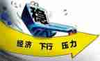 经济委年度工作计划5篇