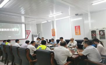 2024年银行经理述职报告参考7篇