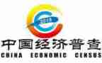 乡镇三经普工作总结最新7篇