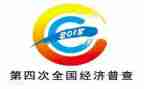 社区四经普工作计划参考6篇