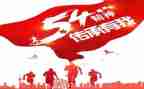 县教育工作会议精神心得体会6篇