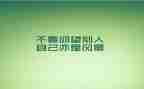 工匠的精神优秀演讲稿5篇