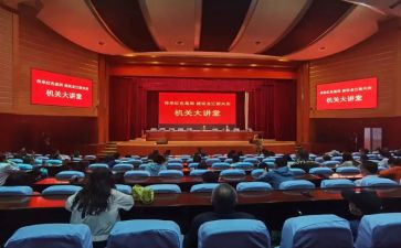 京铁榜样心得体会精选8篇