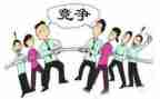 竞争类演讲稿优质5篇