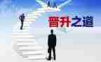 幼教师晋级述职报告5篇