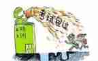 文明上网谨慎交友演讲稿5篇