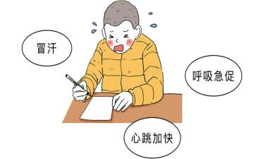 她紧张的作文7篇