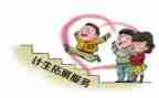计生述职报告最新8篇