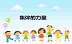 三八集体事迹材料8篇