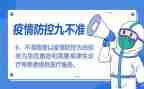 九不准自查报告6篇
