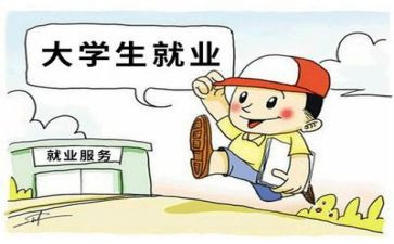 保就业工作总结最新8篇