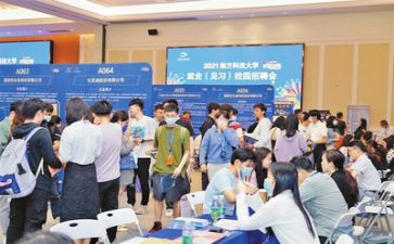 大学生创就业课心得体会最新7篇