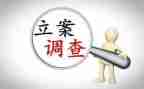 区纪委述职报告6篇