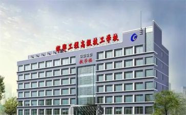 申请入技校申请书8篇