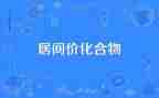 购销居间合同6篇
