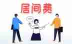 贷款居间服务合同6篇