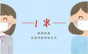 作文《距离》600字5篇