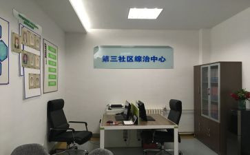 2024居委主任述职报告6篇