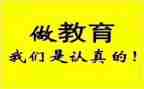 开班仪式心得体会7篇