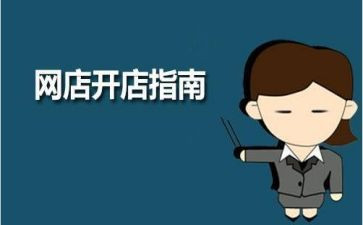 合伙开店合同5篇