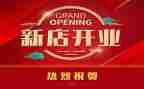 商场开业小活动策划6篇