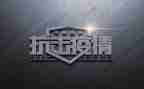 张伯礼抗击疫情事迹5篇