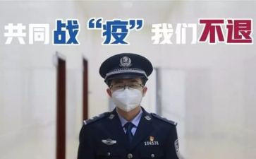 抗疫者事迹精选7篇